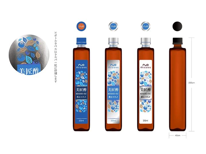 Cosmeoem パッケージデザイン
