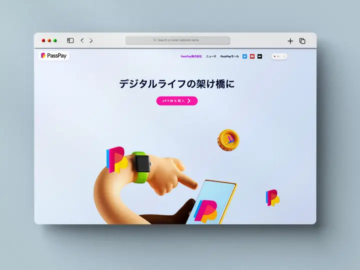 PassPayウェブデザイン
