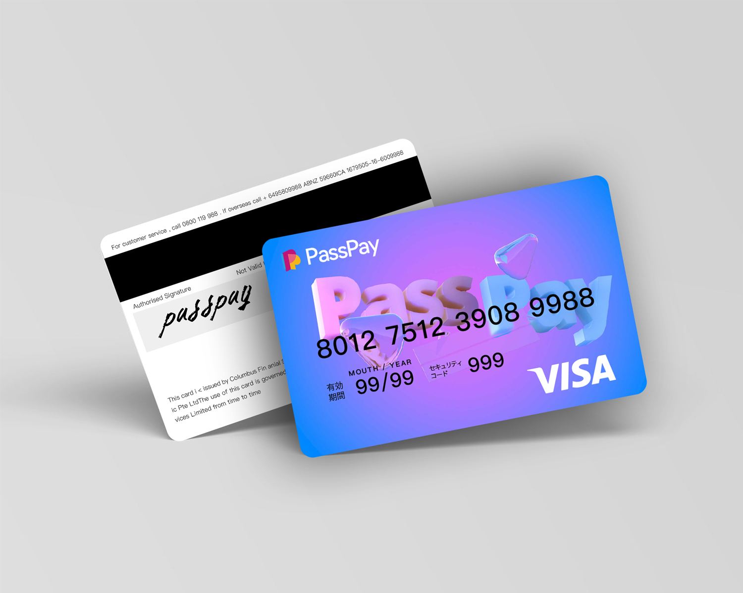 PassPayデビットカード