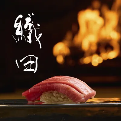 織田